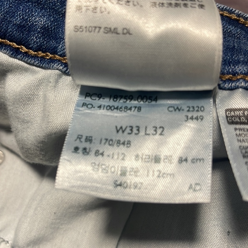 Levi’s High Rise Bootcut Jeans - Picture 5 of 5